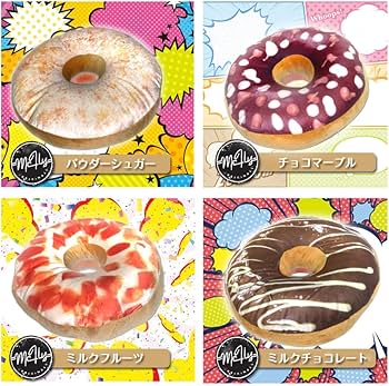 Amazon.co.jp: ドーナツ クッション 円座クッション リアルクッション Amazon.co.jp: ドーナツ クッション 円座クッション リアルクッション