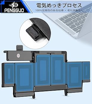 Amazon.co.jp: A1502 MacBook Proバッテリー 【PSE認証済み】 置換