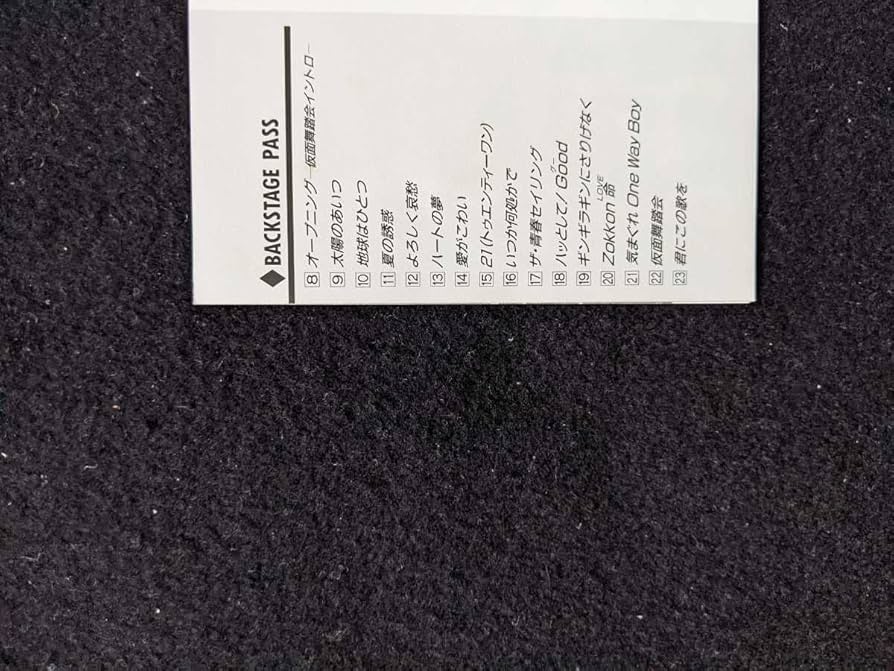 Amazon.co.jp: 少年隊 アルバム デュエット ミュージカル