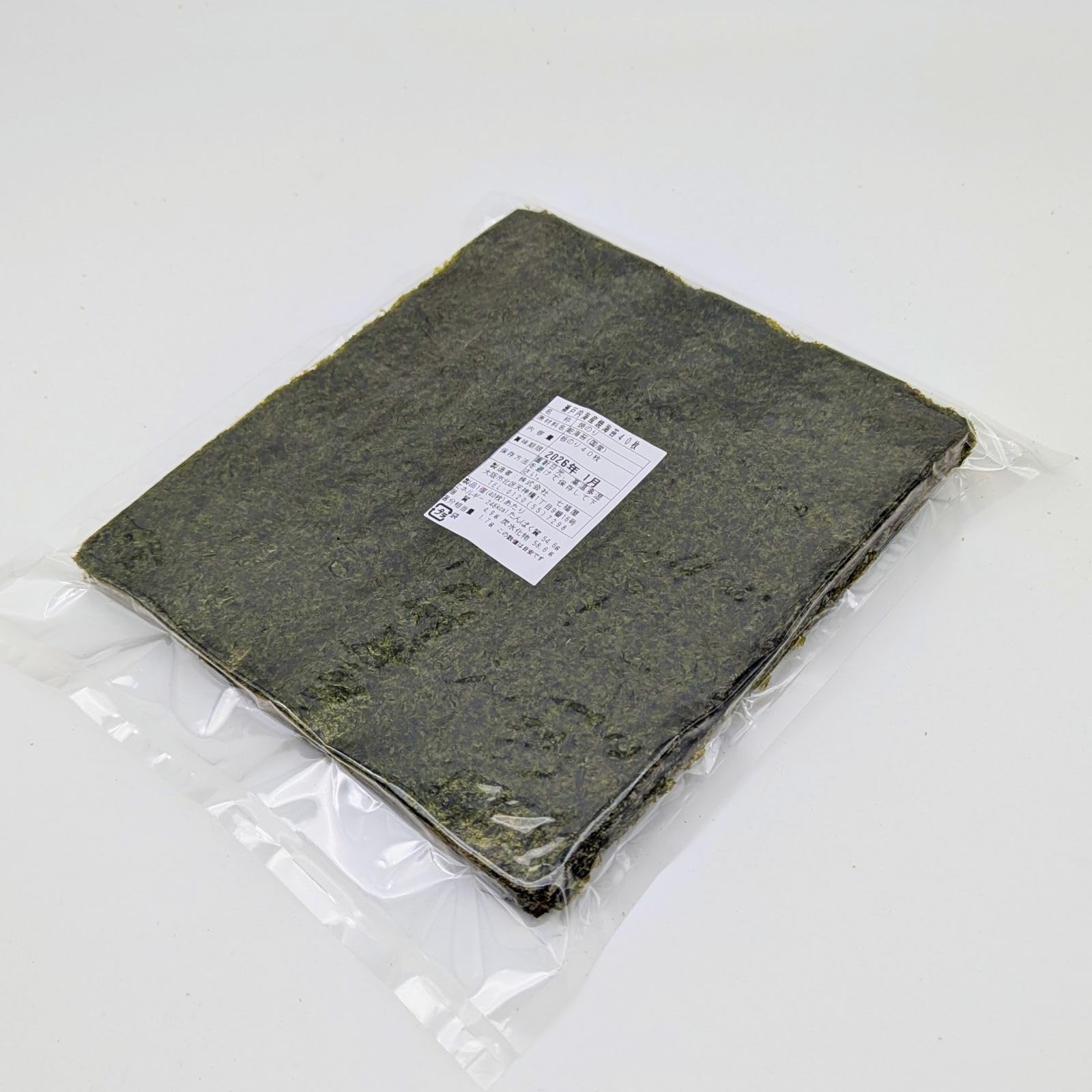 Amazon | 瀬戸内海産海苔 わけあり焼海苔40枚 一部の破れ、欠けの訳