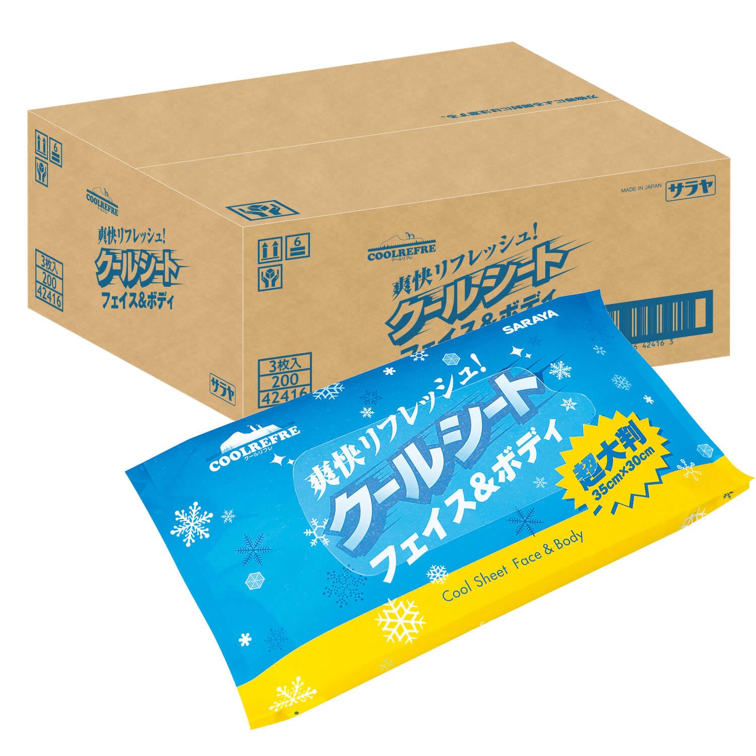 Amazon.co.jp: ようこそ、サラヤ公式業務用ショップへ: 清涼アイテム