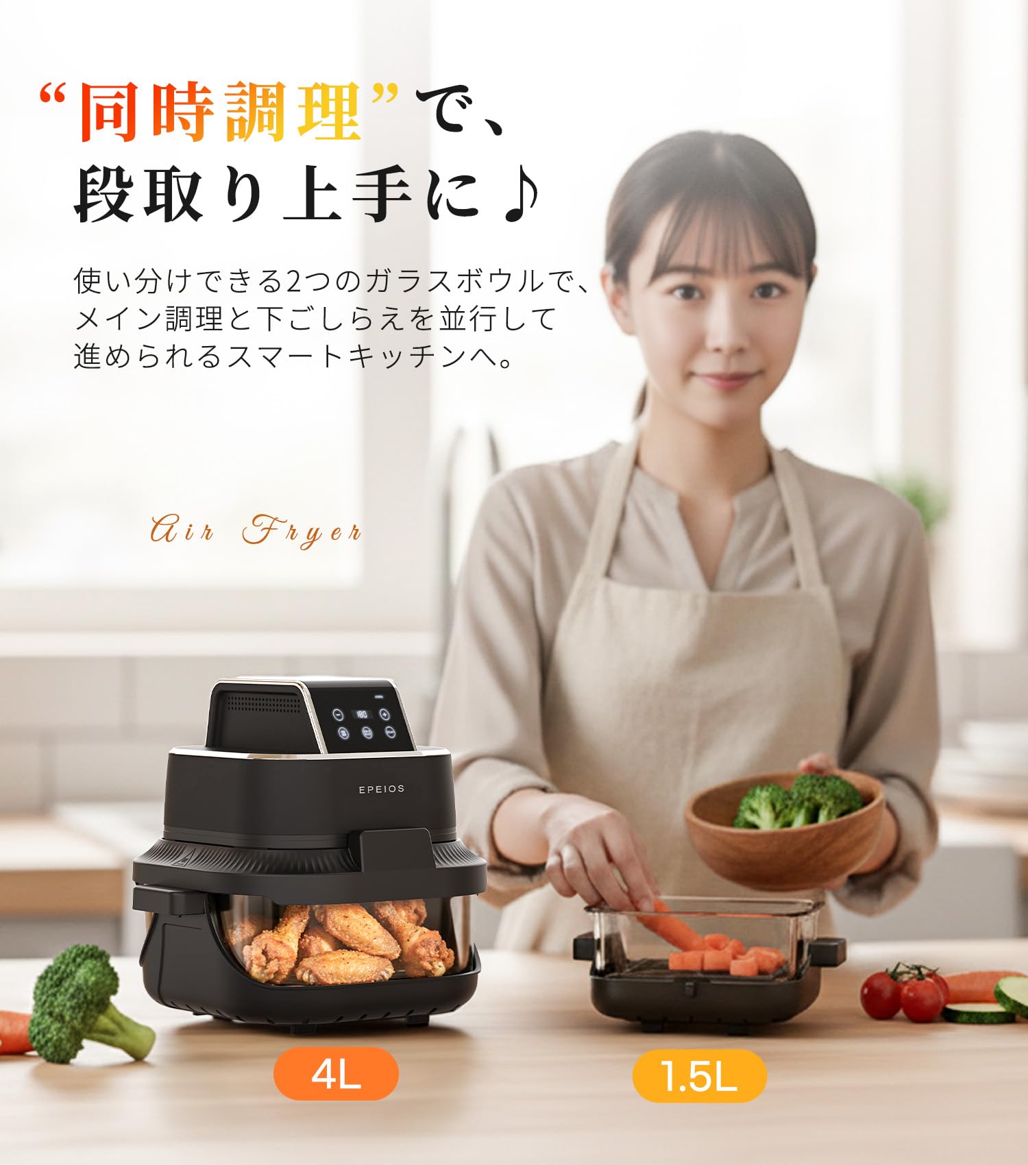 Amazon.co.jp: エペイオス(Epeios) ノンフライヤー 4L・1.5L 2点セット