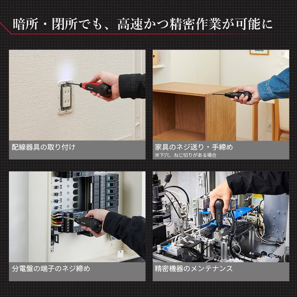ナショナルドライバー本体EZT611とEZT113 2台　5点セットおまけ付き ナショナルドライバー本体EZT611とEZT113 2台 5点セットおまけ付き
