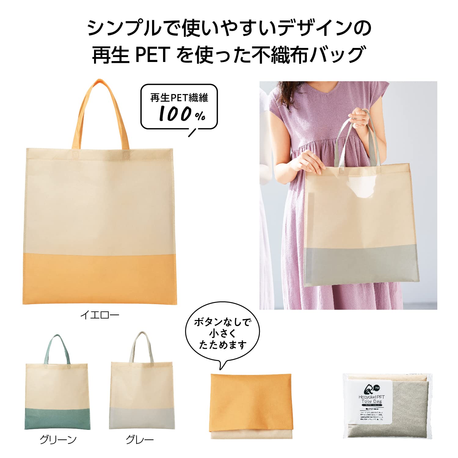 ZO&FRIENDS REUSABLE BAG リユーサブルバッグ トートバッグ 楽天