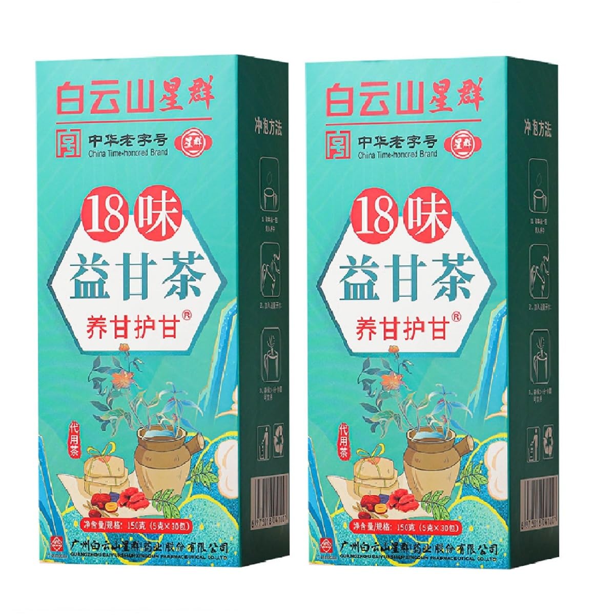 18 Flavors Nourishing Liver Care Tea,18 Different Herbs Liver Detox Tea for All People(2 PACK 60 Bags)