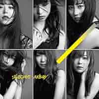AKB48 ジワるDAYS 通常盤 生写真 ジワるDAYS」発売記念CDショップ特別施策決定！ | AKB48