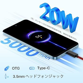 Amazon | UMIDIGI Note 100A Android 14 スマホ 120Hz 6.8インチ