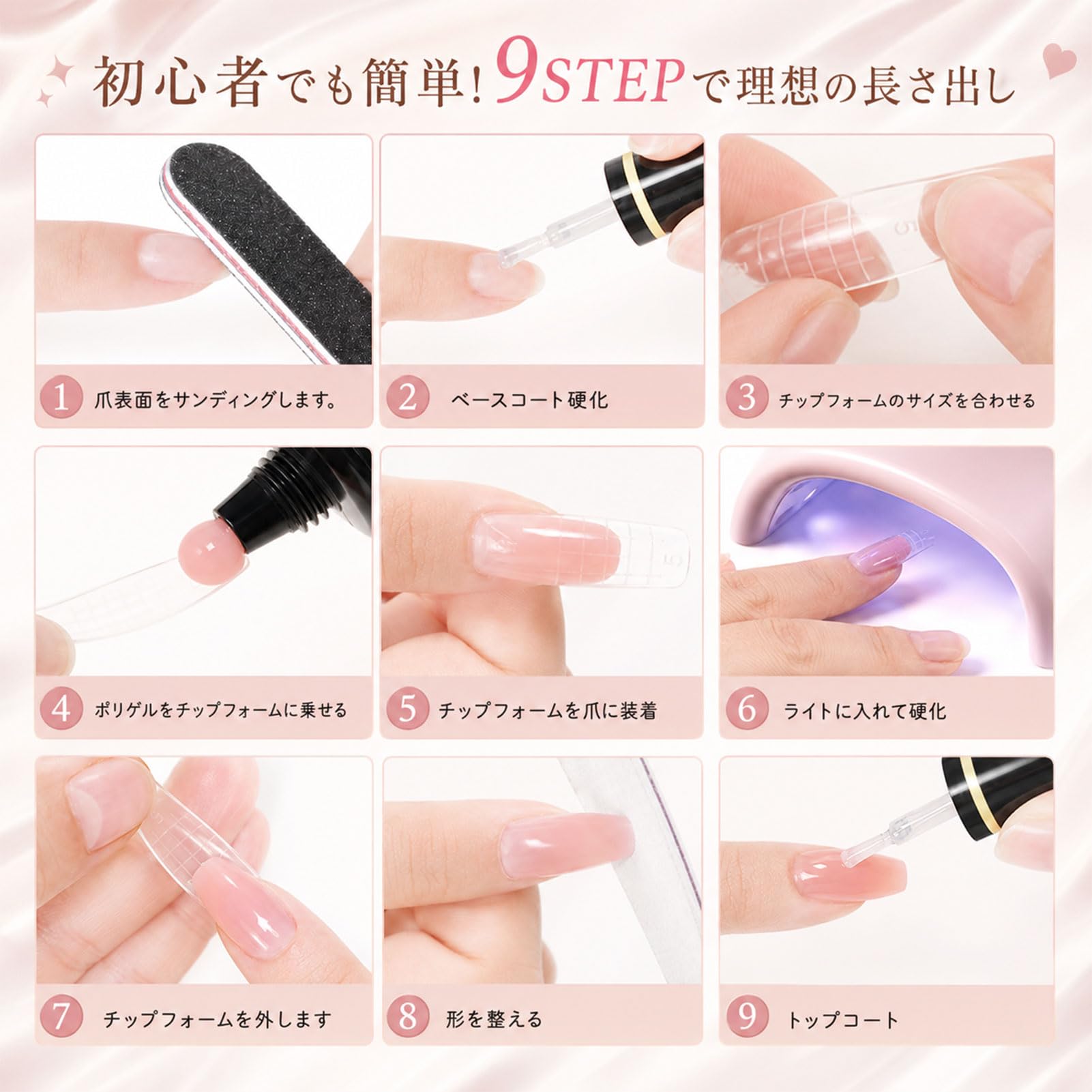 Amazon | Biutee 長さだしポリジェル 60g クリア UV/LED対応 セルフ