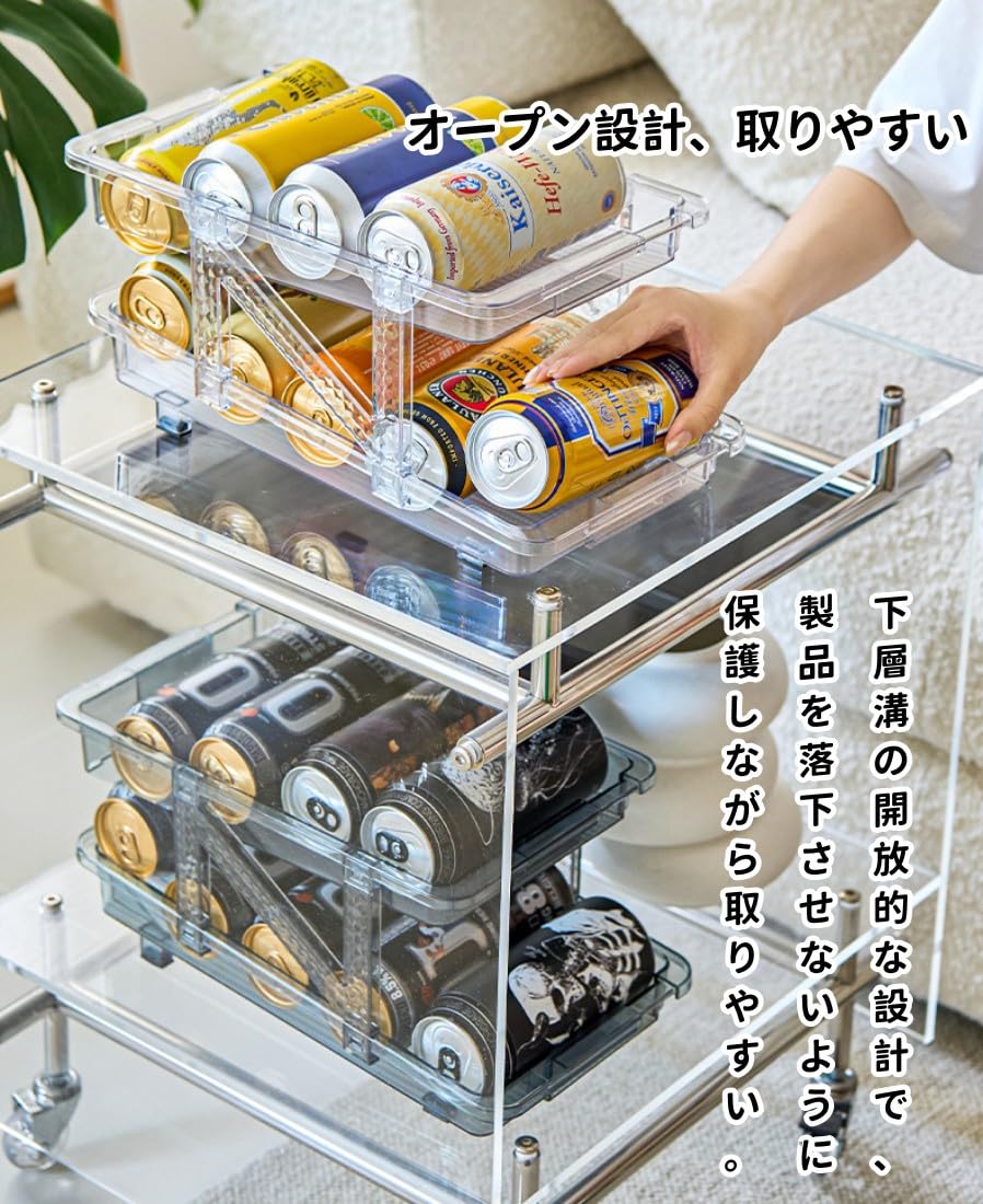 Amazon.co.jp: 缶ストッカー 缶収納ラック 缶ビールホルダー 左右伸縮