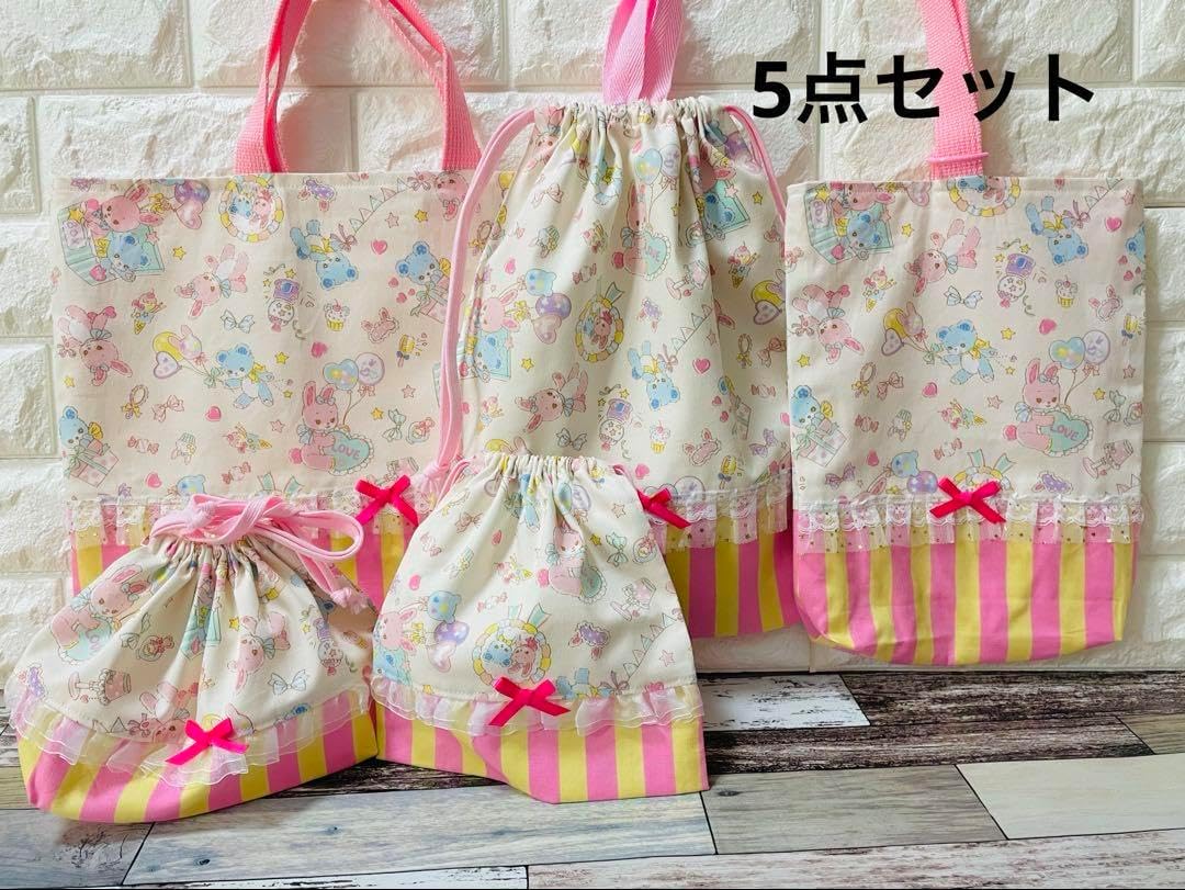 ベッツィアングラフティー リバティ 入学グッズ 幼稚園 バック