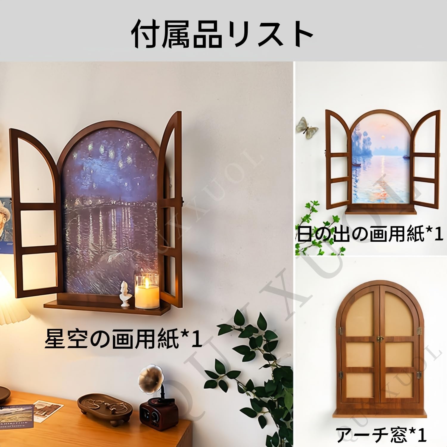 装飾用の偽窓 ウォールステッカー 木製の窓枠背景 壁掛け壁飾 風景画2点付き シンプルさ 【セージ】 耐久性のある 勉強部屋/リ
