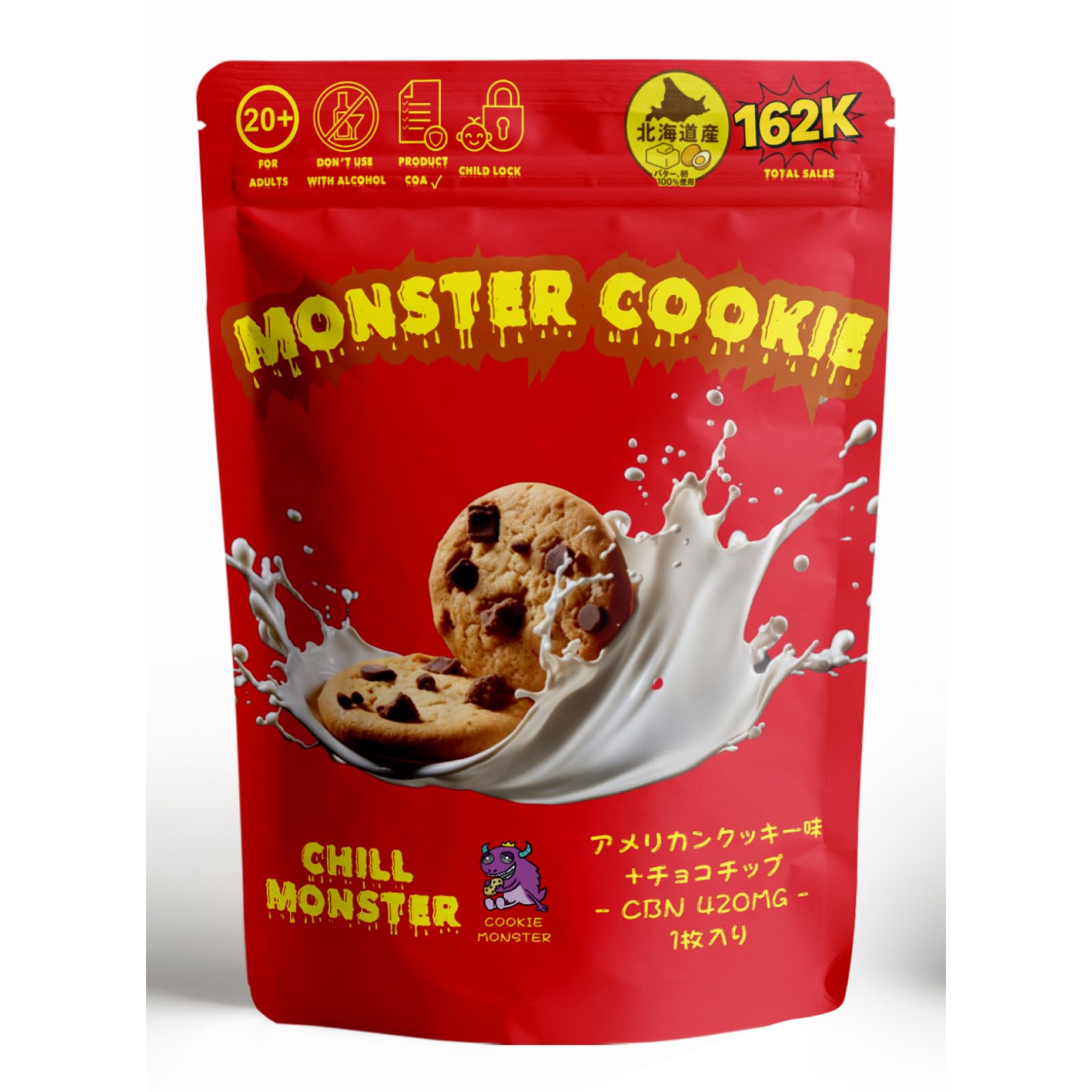 チョコレートモンスターさま　専用です Amazon.co.jp: 【公式】CHILL MONSTER（チルモンスター） 【上級者専用
