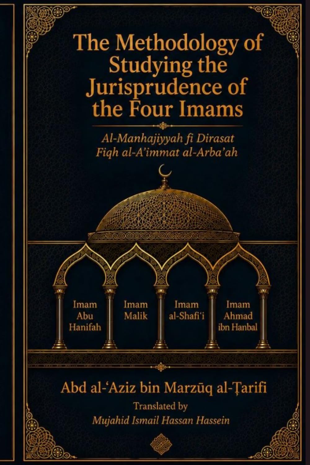 The Methodology of Studying the Jurisprudence of the Four Imams: Al-Manhajiyyah fi Dirasat Fiqh al-A'immat al-Arba'ah