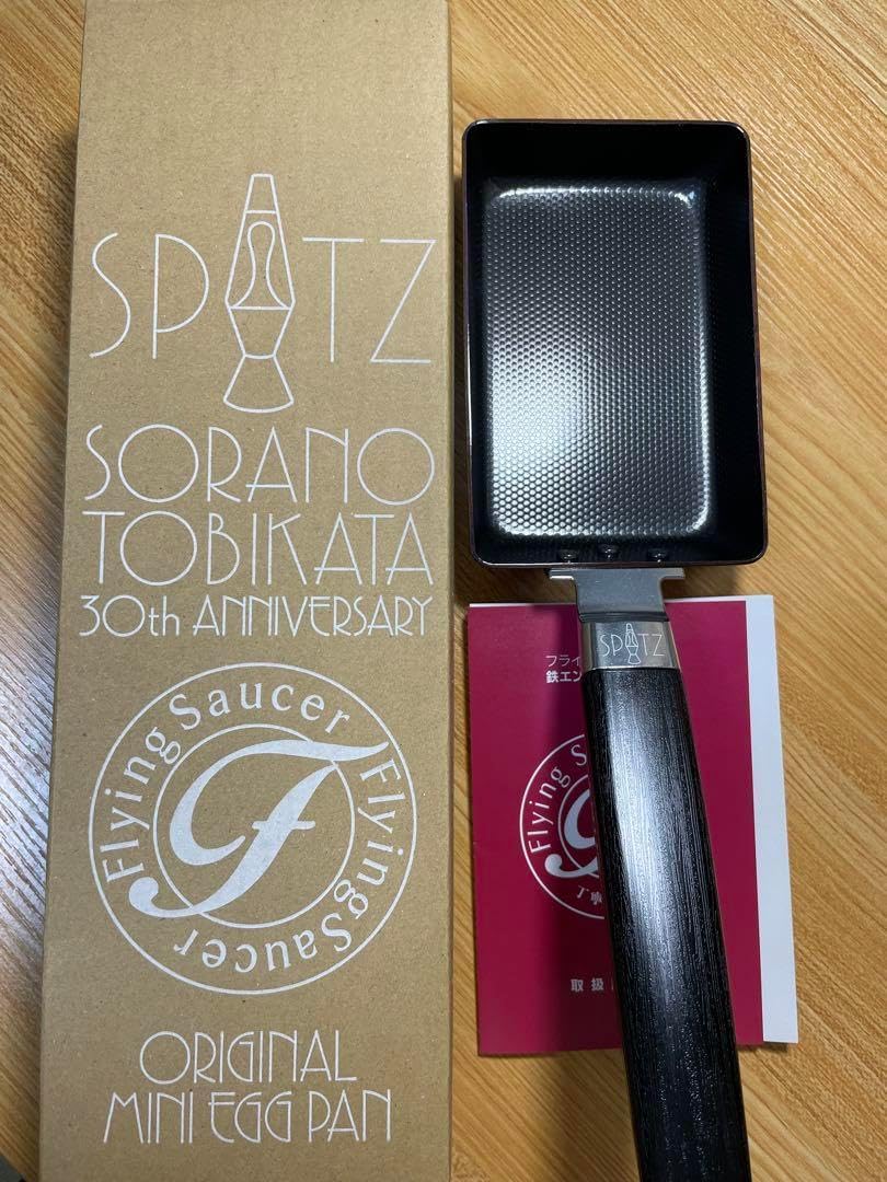 Flying Saucer ×Spitz コラボ　ミニたまご焼き器 Flying Saucer ×Spitz コラボ ミニたまご焼き器 Spitz × Flying
