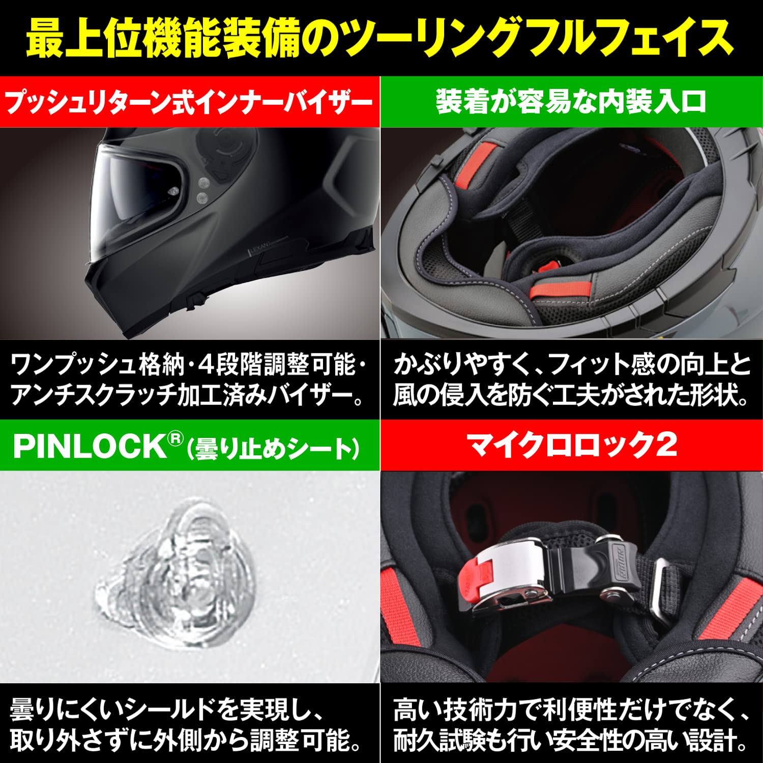 Amazon | NOLAN(ノーラン) 【国内正規品】 バイク用 ヘルメット フル 