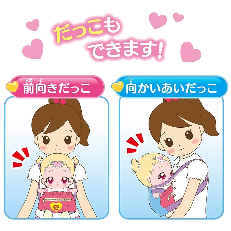 (未使用･未開封品)　HUG(はぐ)っと!プリキュア うきうきはぐたんのだっこひも 6k88evb Amazon.co.jp: HUG(はぐ)っと!プリキュア うきうきはぐたんの