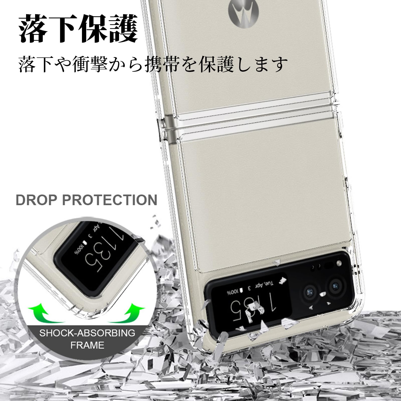 Amazon.co.jp: Motorolaに適合する Moto Razr 40 / 40S ケース クリア