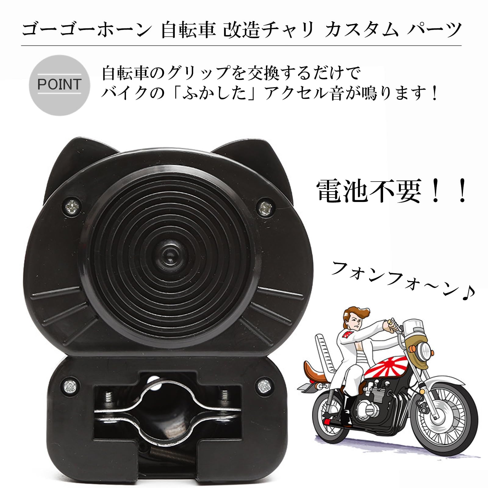 Amazon | Silver & Style アクセルホーン 自転車 ホーン ベル レトロ Amazon | Silver & Style アクセルホーン 自転車 ホーン ベル レトロ