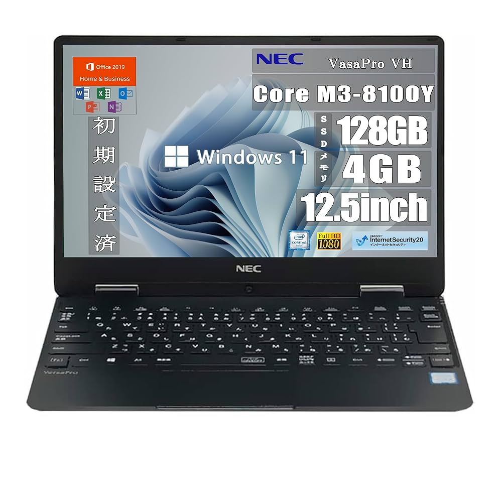 美品 NEC i5/8GB/SSD256GB 軽量12.5型 カメラ付 Amazon.co.jp: 【整備済み品】 NEC 12.5型 917g 軽量 ノートPC