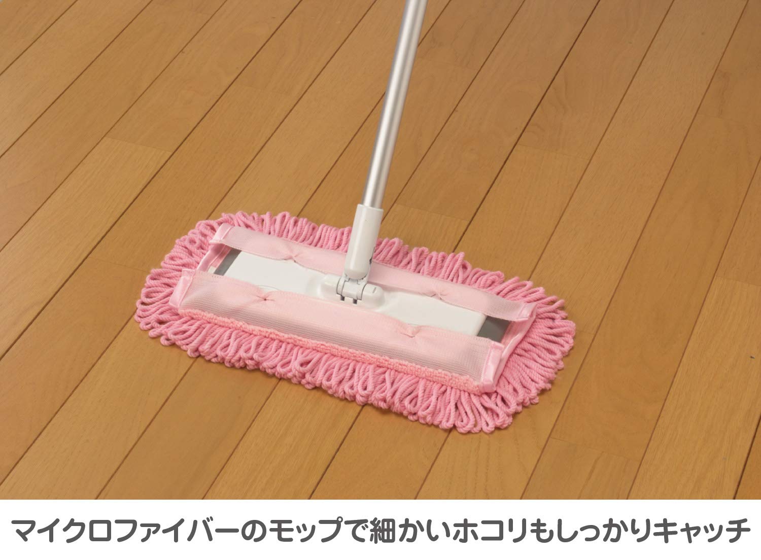 Amazon.com: Yamazaki Sangyo 189830 Pink Floor Wiper Wiping Mop
