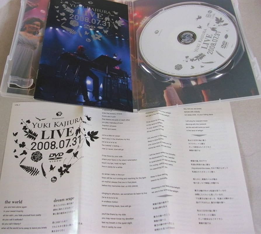 Amazon.co.jp: Yuki Kajiura LIVE 2008.07.31 [DVD] : 梶浦由記