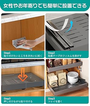 Amazon.co.jp: キッチン収納引き出しスライドレール付き