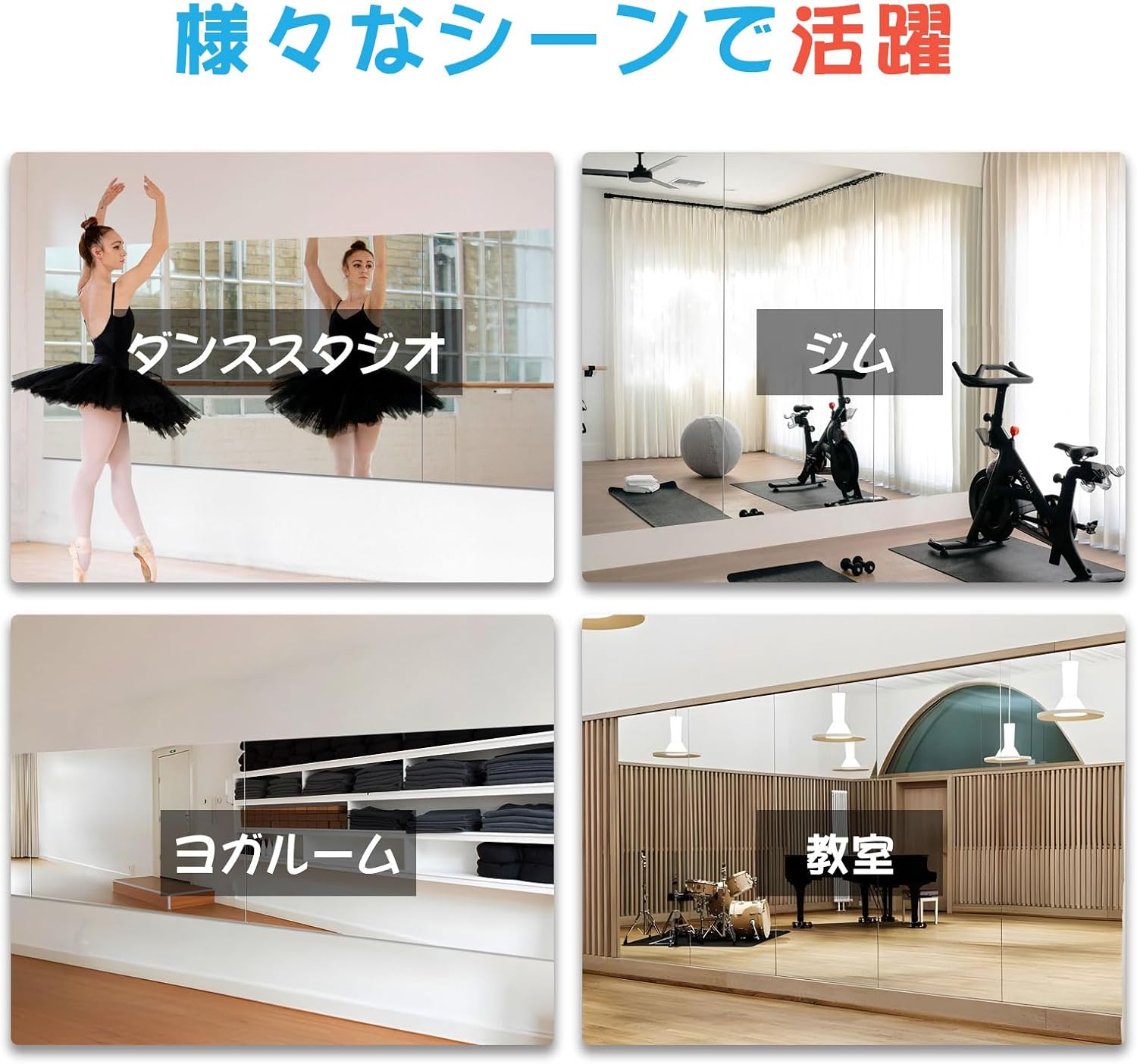 brisafe【割れないミラー 国産高透過フィルム】 長さ160cm 幅