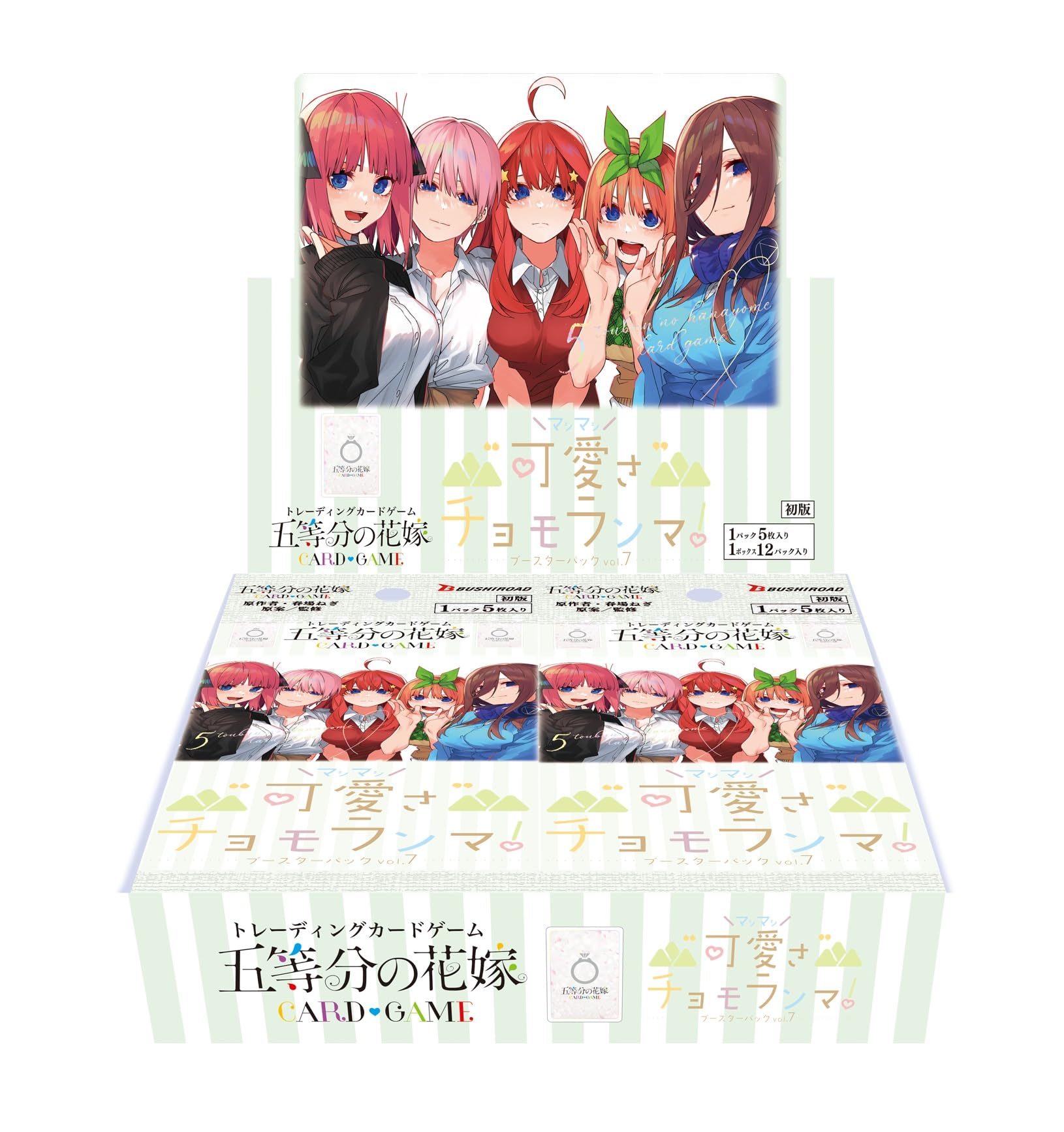 Amazon.co.jp: 五等分の花嫁 カードゲーム ブースターパック vol.7 