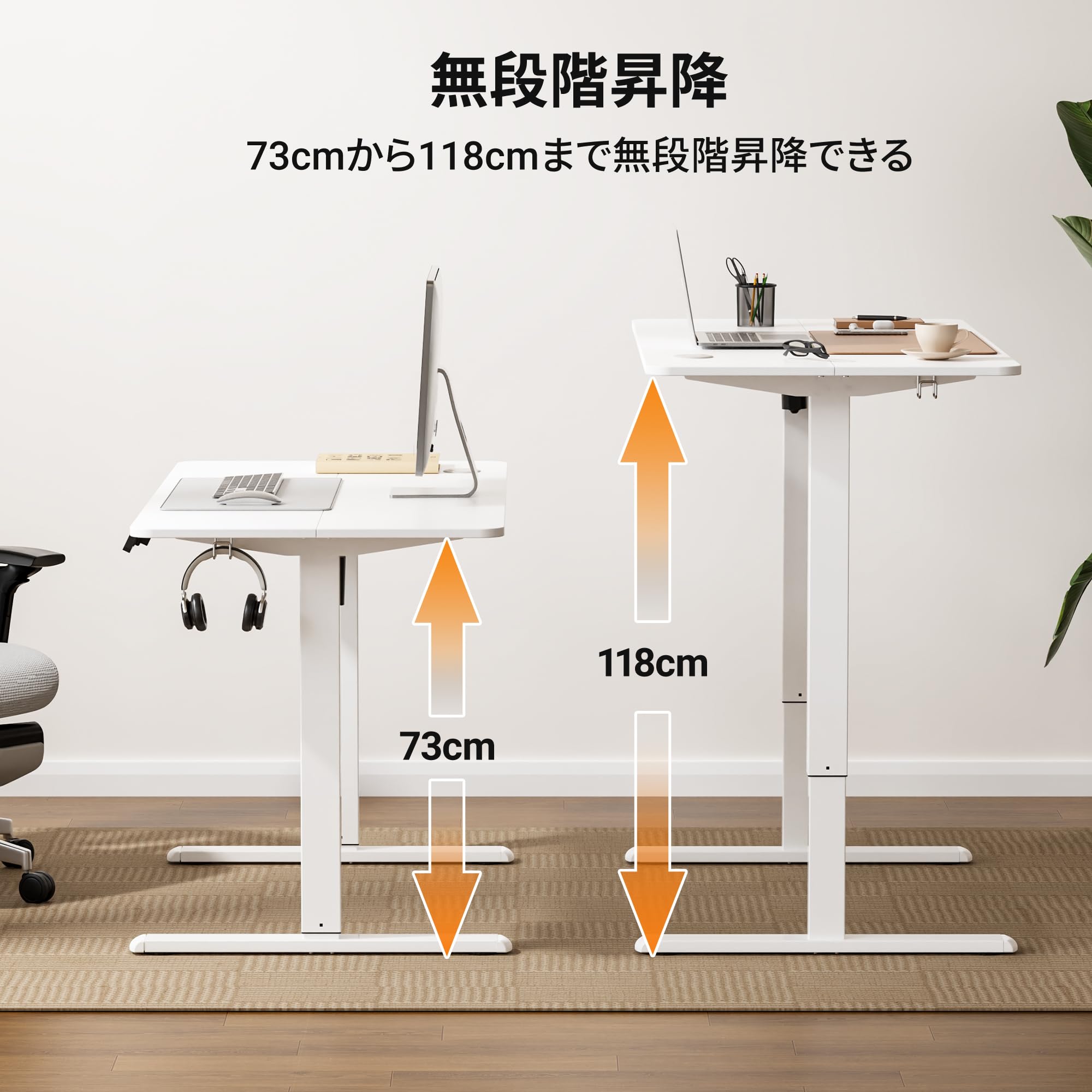 VICTONE 昇降デスク 昇降式デスク 電動 スタンディングデスク パソコンデ Amazon | VICTONE 昇降デスク 昇降式デスク 電動 スタンディングデスク