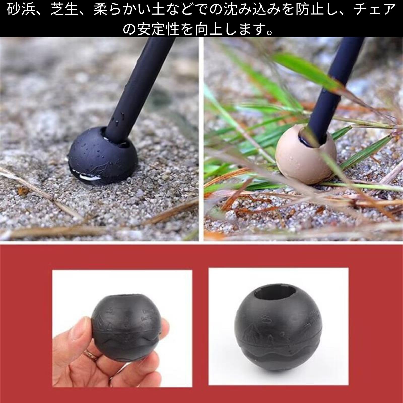 Helinox 赤　2個セット　ゴムが緩い Amazon.co.jp: KJOET ヘリノックス チェア 足ゴム アウトドア椅子足