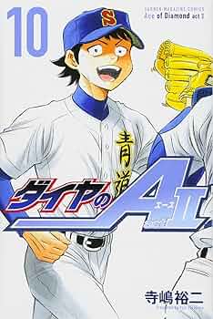 ダイヤのA ダイヤのA act Ⅱ 計82冊 セットまとめ売り抜けダブリあり ダイヤのA ダイヤのA act Ⅱ 計82冊 セットまとめ売り抜けダブリあり