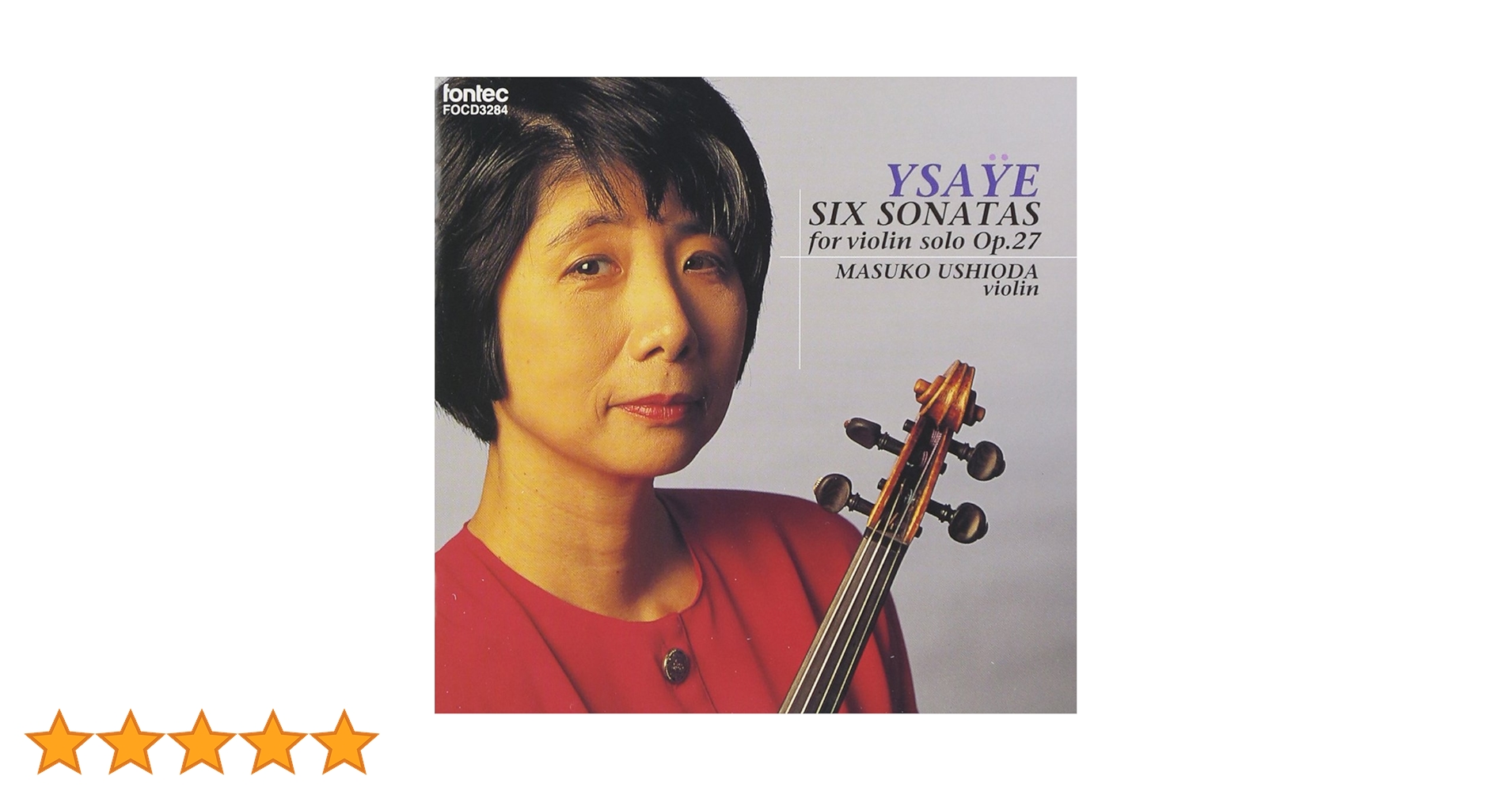 Amazon.co.jp: イザイ/無伴奏ヴァイオリン・ソナタ全曲