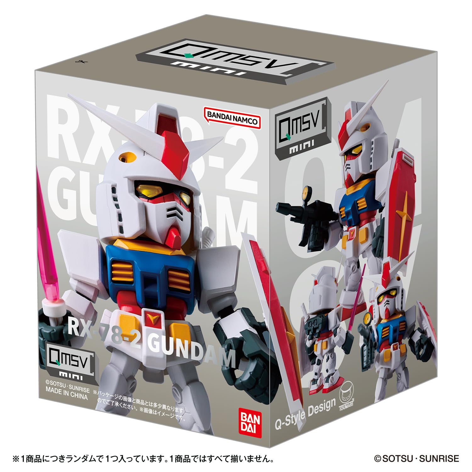 Amazon.co.jp: [バンダイ(BANDAI)] QMSV mini RX78-2 GUNDAM(1BOX8個