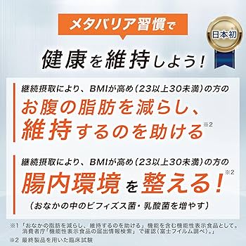 Amazon | 富士フイルム メタバリア 【24年2月リニューアル】 (30