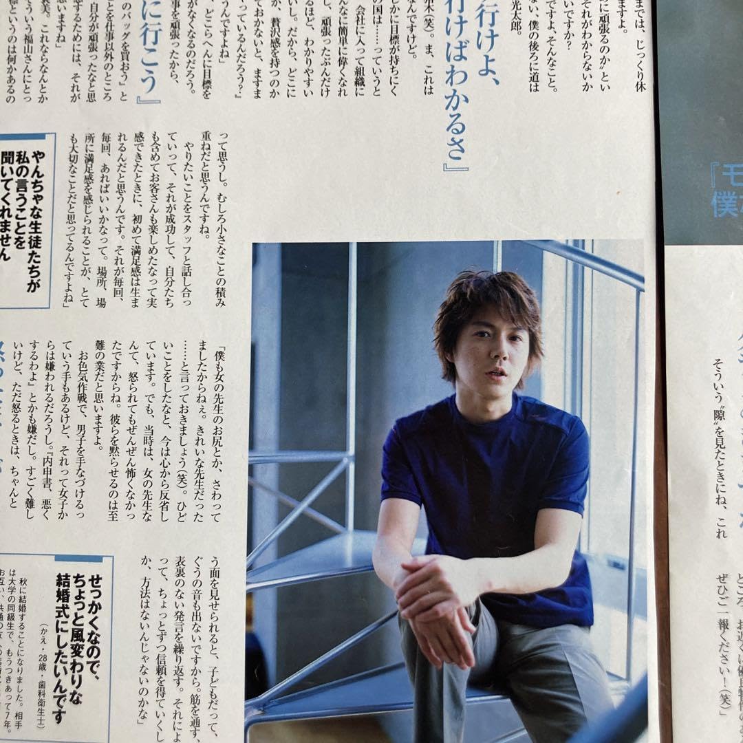 Amazon.co.jp: 福山雅治 : ホーム＆キッチン