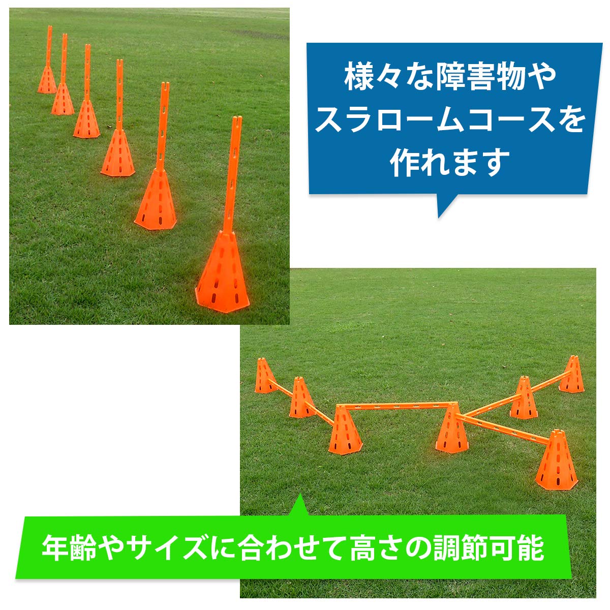Amazon | Aoakua 多機能トレーニングコーンセット アジリティコーン12