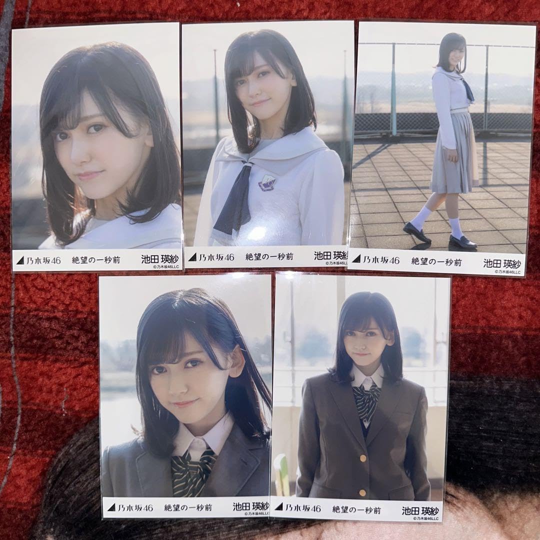 Amazon.co.jp: 乃木坂46 グッズ 池田瑛紗 絶望の一秒前 個別5種コンプ