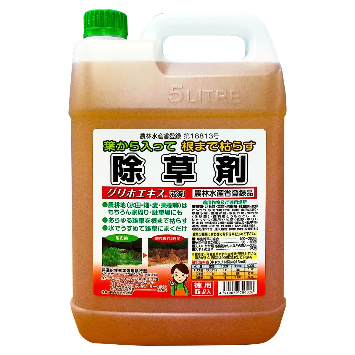 Amazon | 赤城物産 除草剤 原液タイプ グリホエキス 5L | 除草剤
