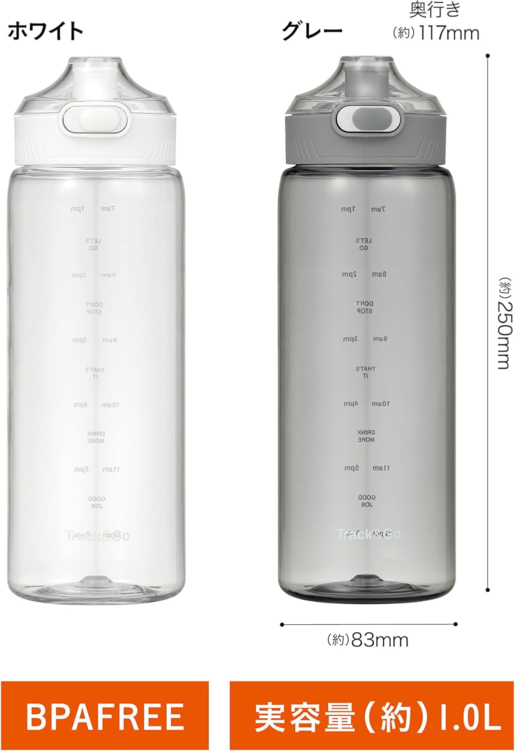CB Japan Santeco Water Bottle, Time Marker, Memory, White, One-Touch, Lightweight, Tritan Track and Go Water Bottle