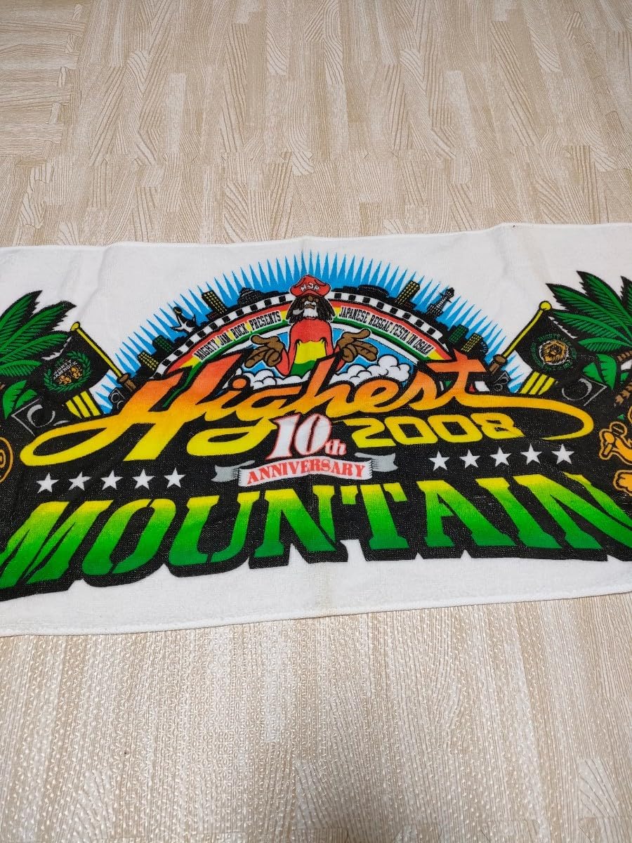 Amazon.co.jp: 限定版 レゲエ イベントタオル 10周年 Highest 