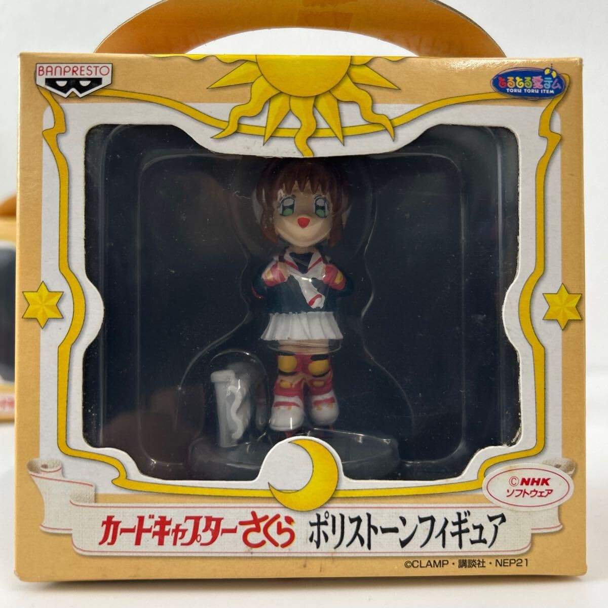 Amazon.co.jp: 未開封 △ とるとる愛テム カードキャプターさくら ポリ