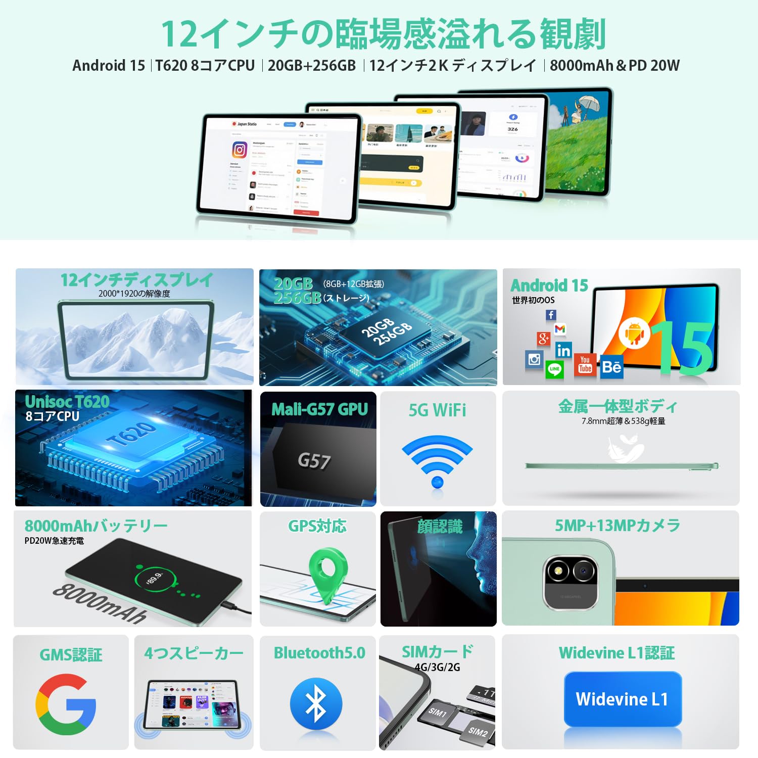 Amazon.co.jp: 【Azeyou タブレット 12インチ 2K大画面】 Android
