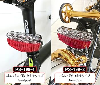 BROMPTON リアキャリア 金属製 リアライト付き BROMPTON リアキャリア 金属製 リアライト付き