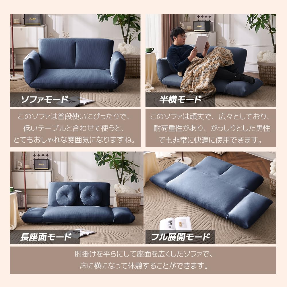 Amazon｜PEFEK ソファーベッド ソファー 2人掛け 4WAY ロー