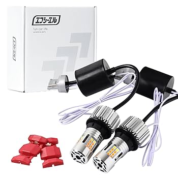 Amazon.co.jp: fcl.(エフシーエル) T20 ピンチ部違い led