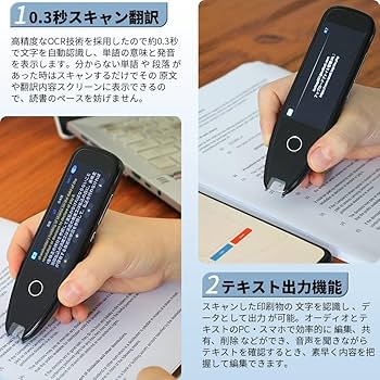 Amazon.co.jp: 【2025新登場】Allingo翻訳機 ペン型スキャナー 音声