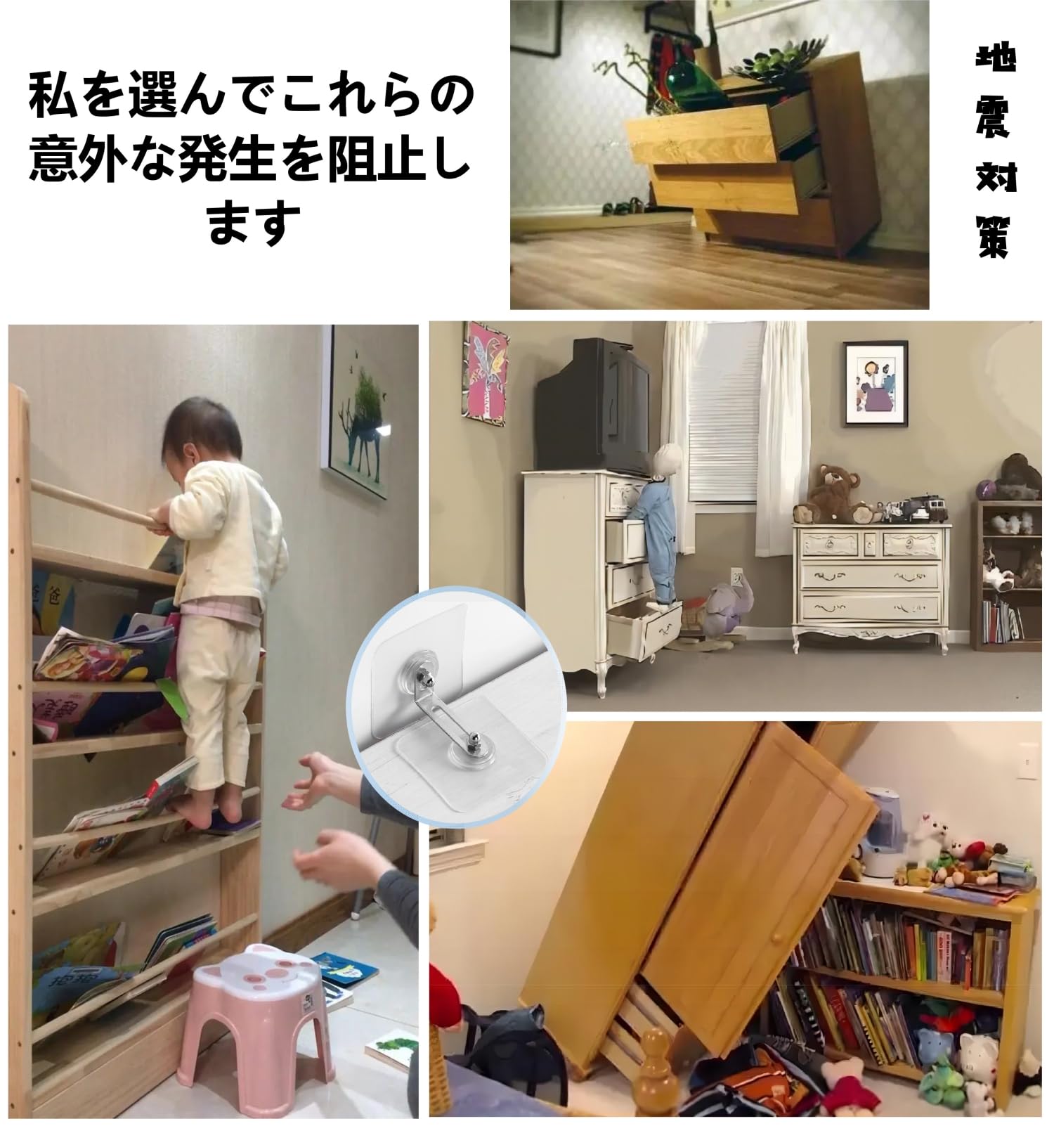 Amazon.co.jp: LIMUNJIZ 転倒防止器具L型 地震対策 家具転倒防止 強力