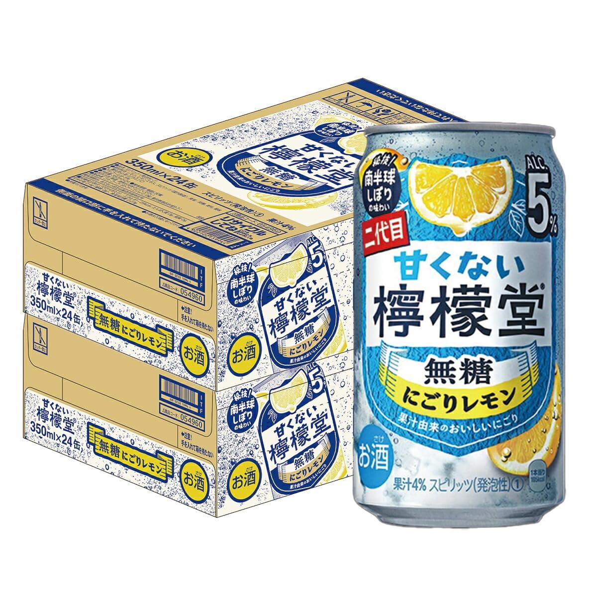 Amazon.co.jp: 檸檬堂 甘くない檸檬堂 無糖にごりレモン 5% 350ml×2