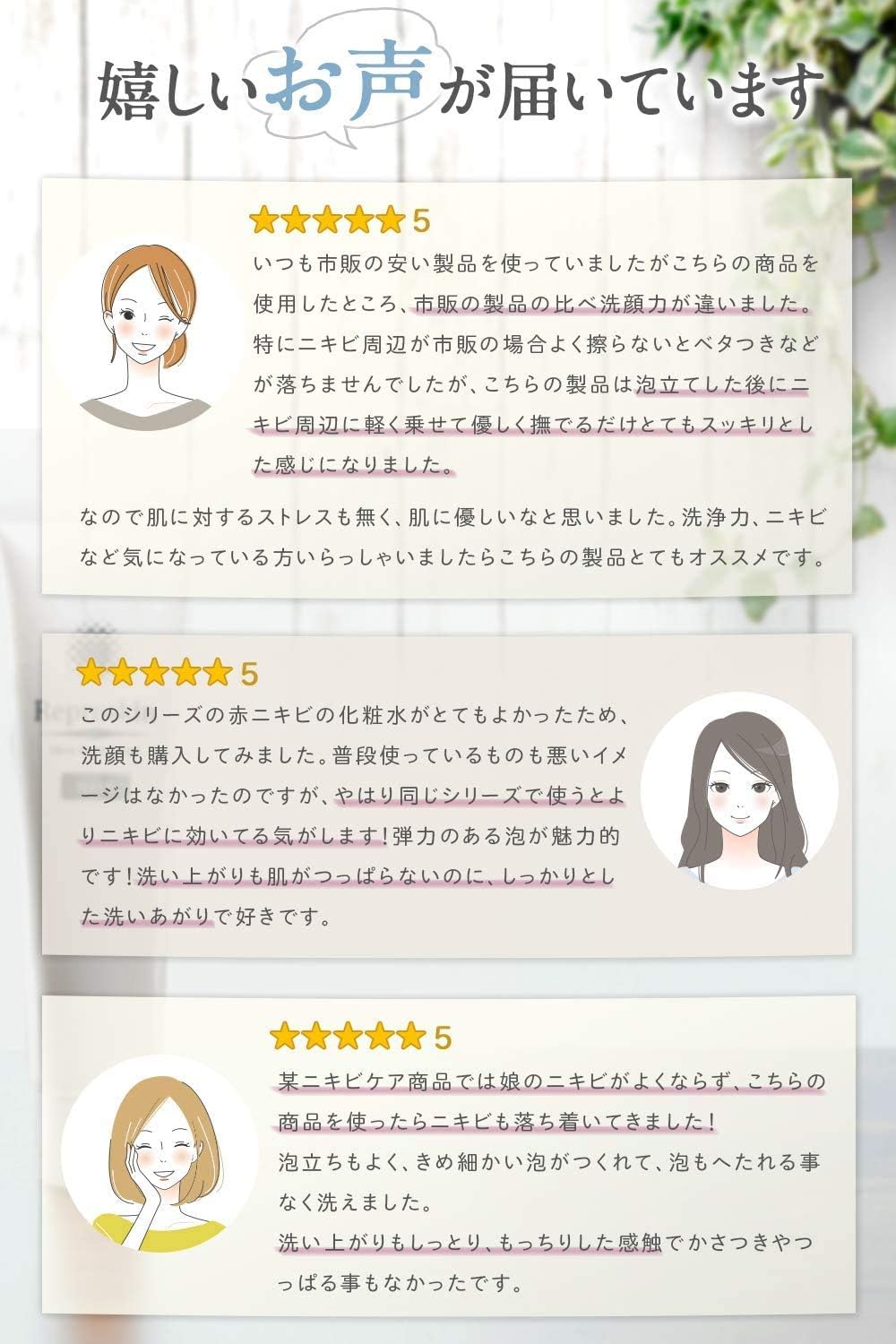 Amazon ニキビ 化粧水 医薬部外品 薬用 リプロスキンac 保湿液 炎症 予防 抑制 対策 赤み あかみ おでこ 頬 あご うなじ 胸 敏感肌 乾燥肌 メンズ レディース オールインワン 無添加 Nikibi 100ml 1ヵ月分 ピカイチ Amazon ニキビ 化粧水 医薬部外品 薬用 リプロスキンac 保湿液 炎症 予防 抑制 対策 赤み あかみ おでこ 頬 あご うなじ 胸 敏感肌 乾燥肌 メンズ レディース オールインワン 無添加 Nikibi 100ml 1ヵ月分 ピカイチ