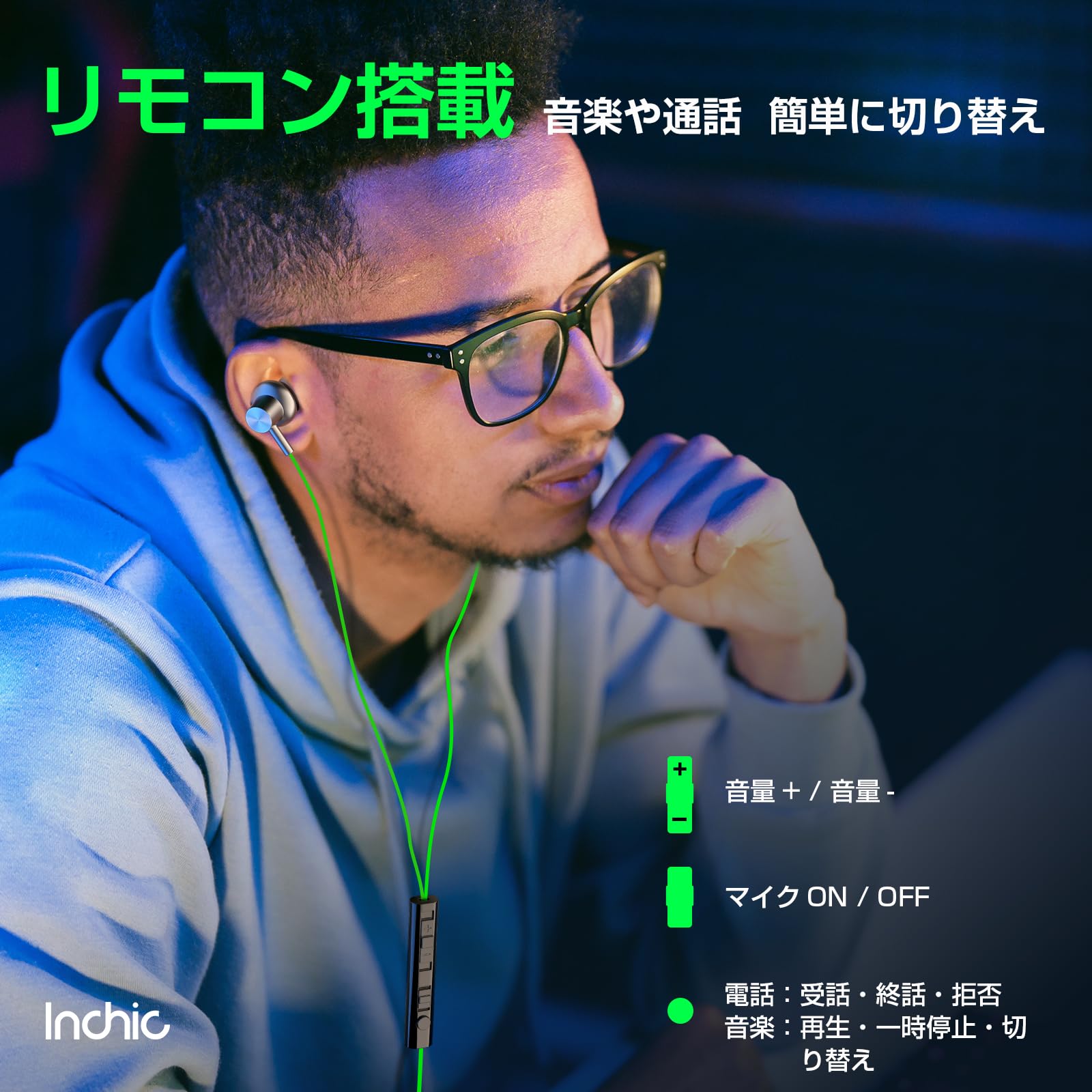 Amazon.co.jp: 【マイクミュート機能付き】ゲーミングイヤホン